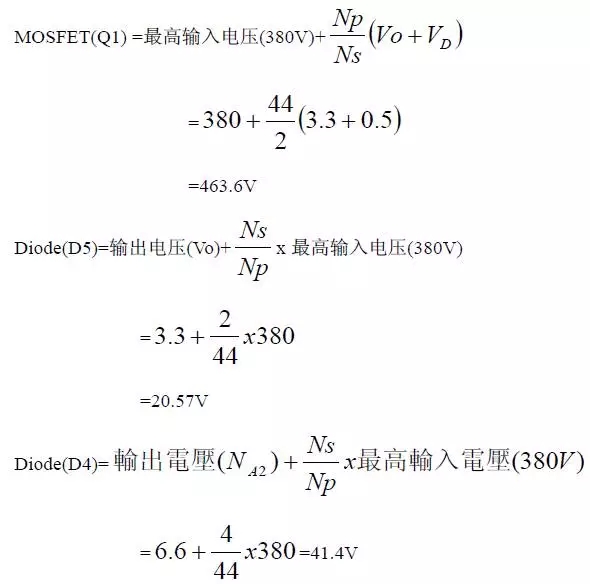 電源廠家深度解析：電源原理圖和每個(gè)元件的功能